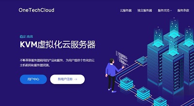 OneTechCloud：全优化线路VPS，64元/季，美国CN2/原生/高防+香港CN2/CMI线路-大耳狗