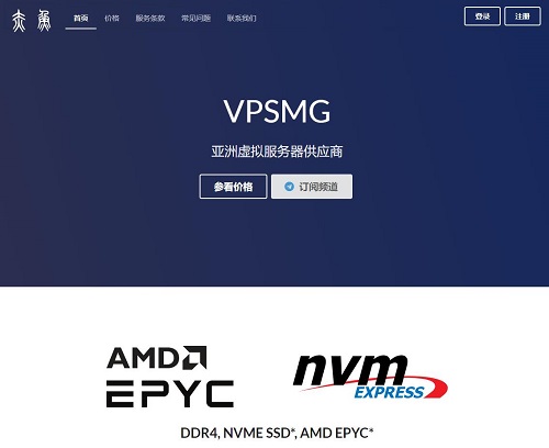 赤鱼网络：4折优惠，快速VPS低至$3.5/月，香港/日本/新加坡，2G/2C(amd)/20gSSD/1T流量/1G带宽-大耳狗